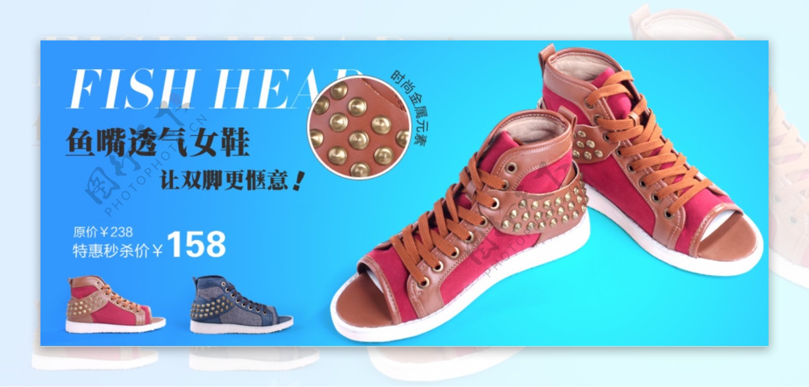 凉鞋设计淘宝广告视觉图片