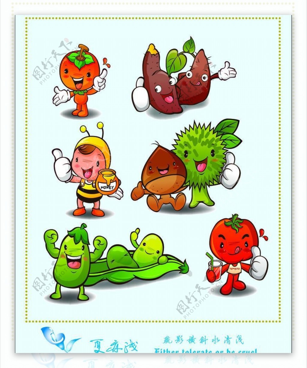 水果蔬菜大联盟3图片
