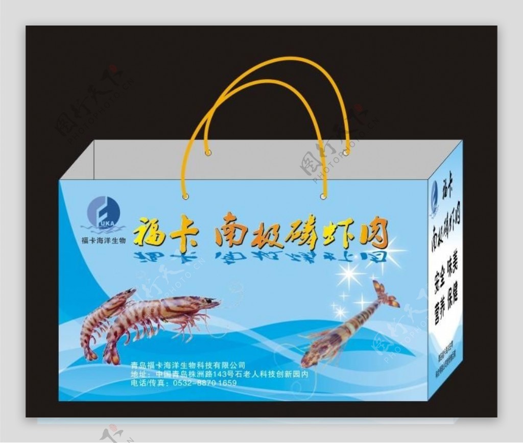 南极磷虾手提袋图片