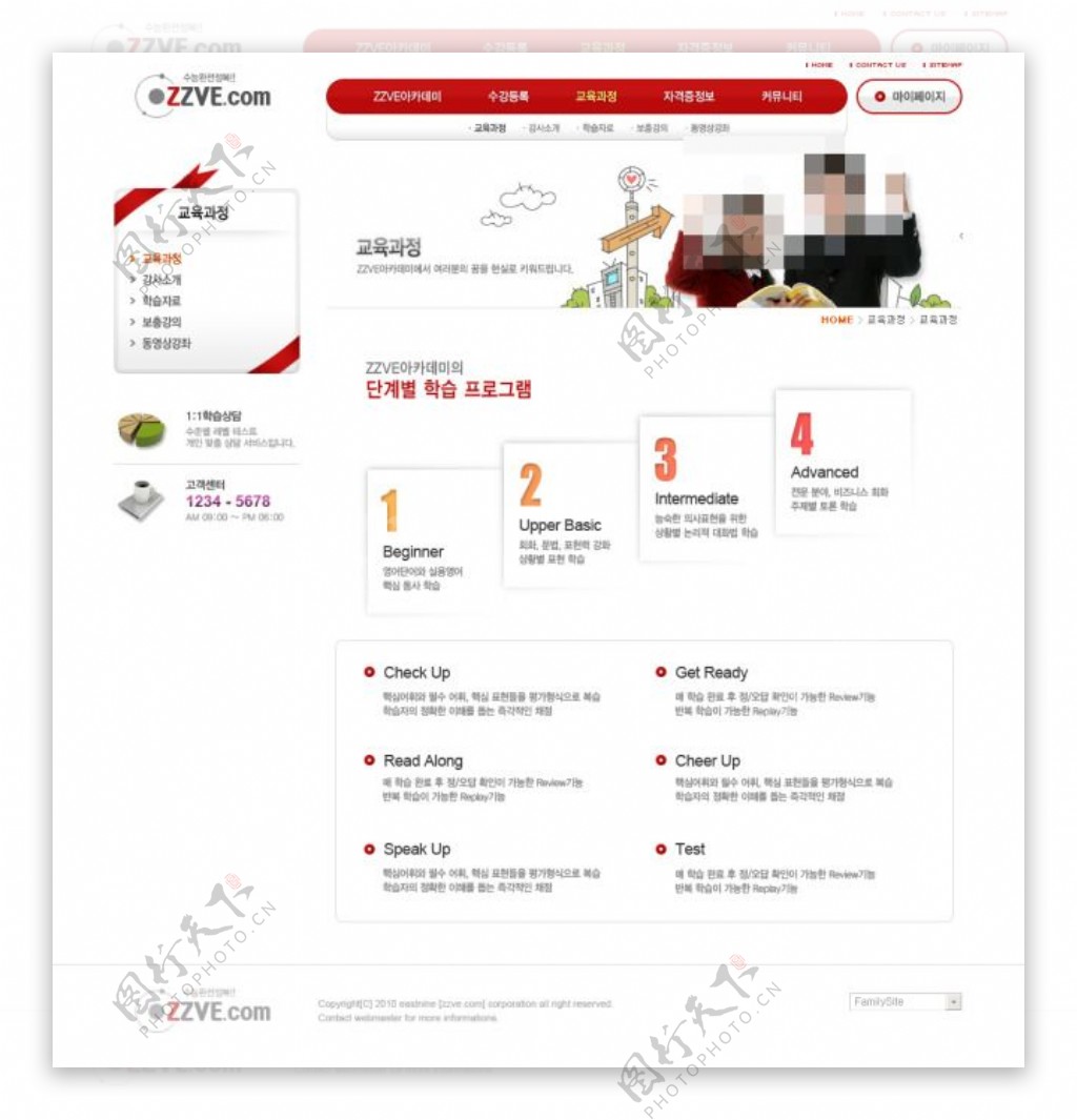 韩国网页设计案例