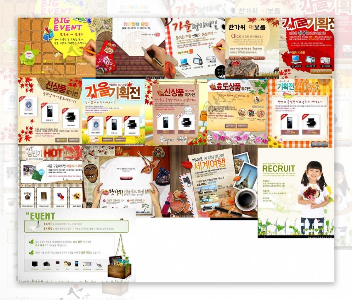 155图片韩国网页设计海报广告条141155图片