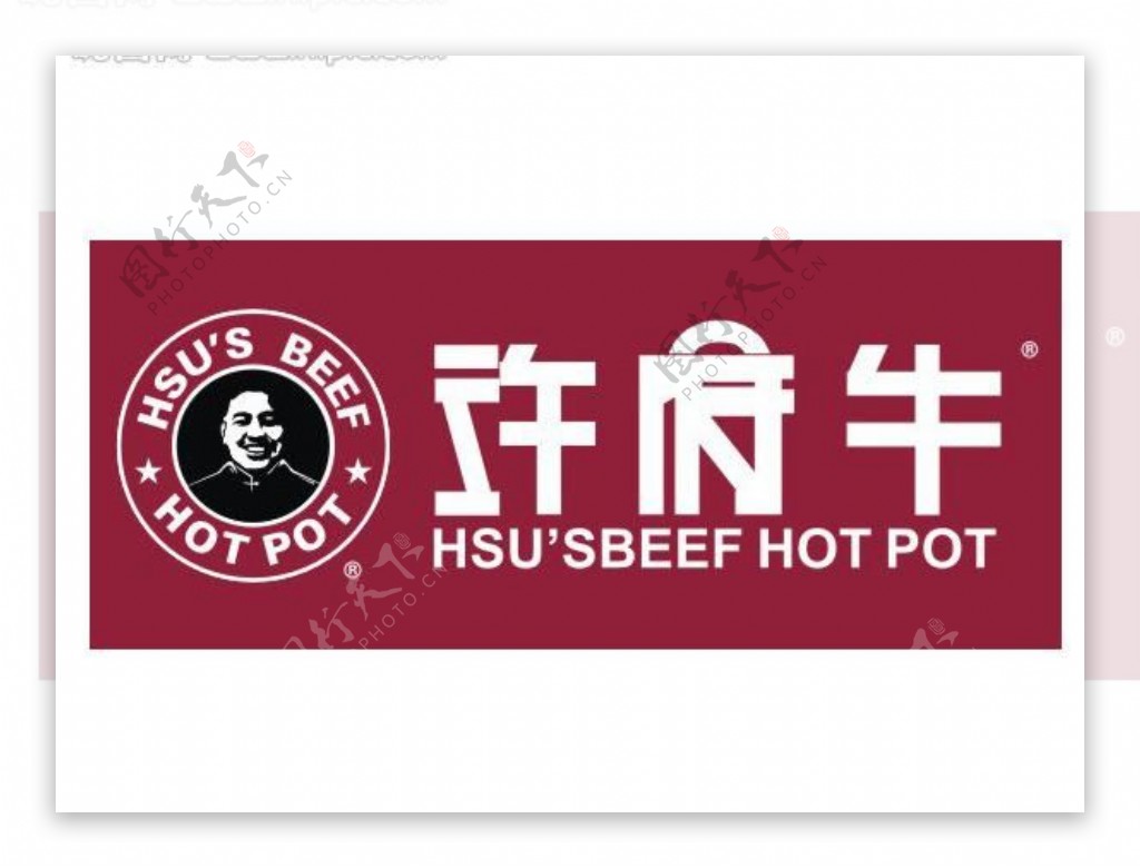 许府牛logo图片