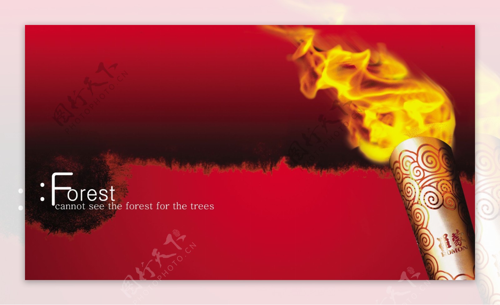 龙腾广告平面广告PSD分层素材源文件奥运火焰红色海报火炬