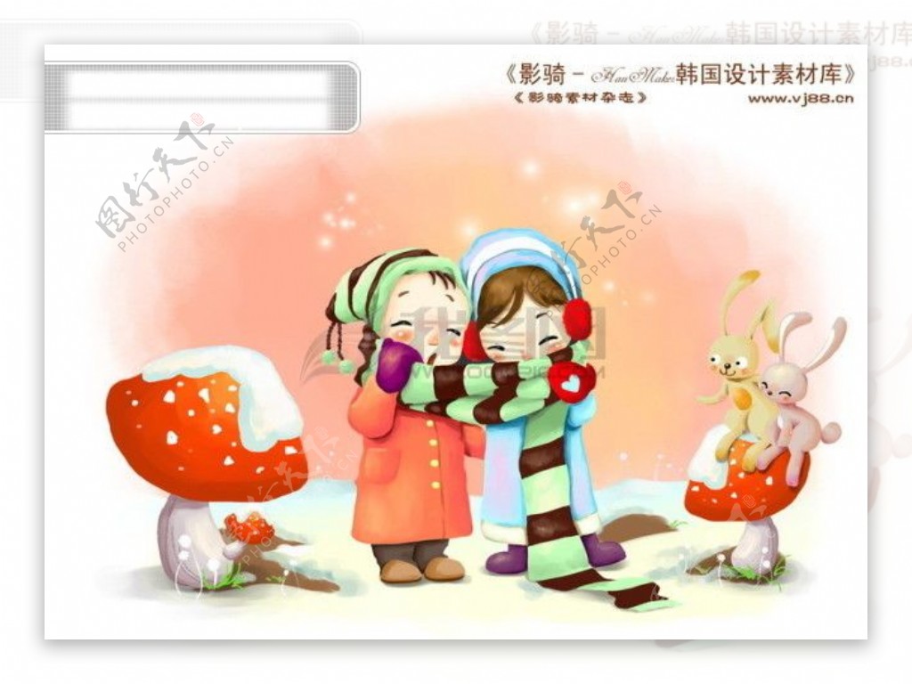 HanMaker韩国设计素材库背景卡通漫画可爱人物孩子朋友友谊温馨围巾雪天儿童