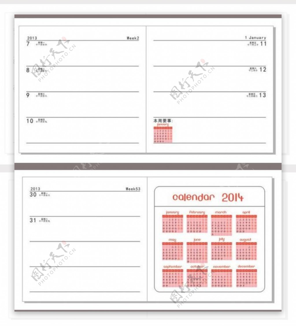 带日历的笔记本内页矢量模板图片