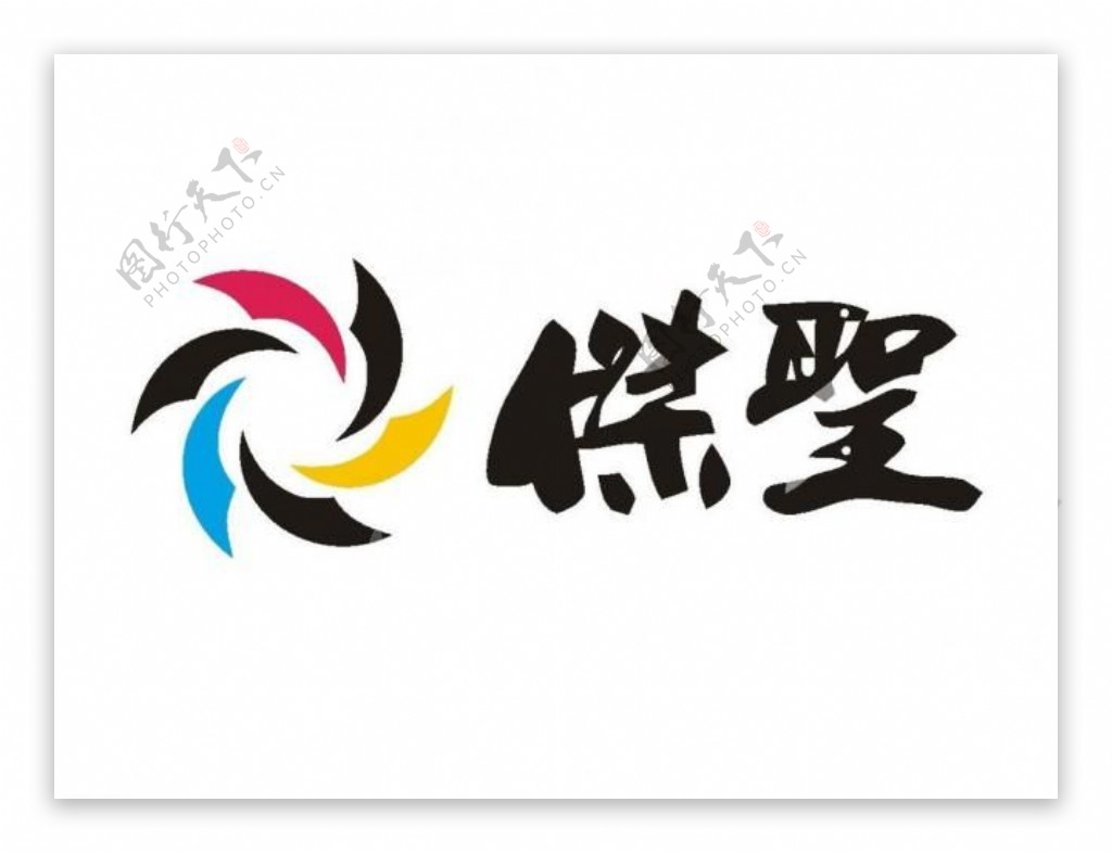 印刷logo图片