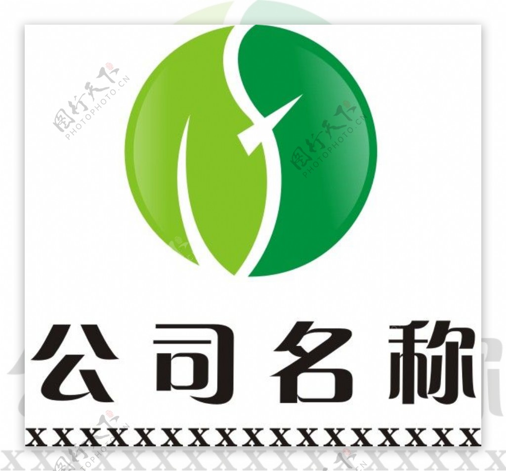 简洁大气绿色环保圆形logo设计