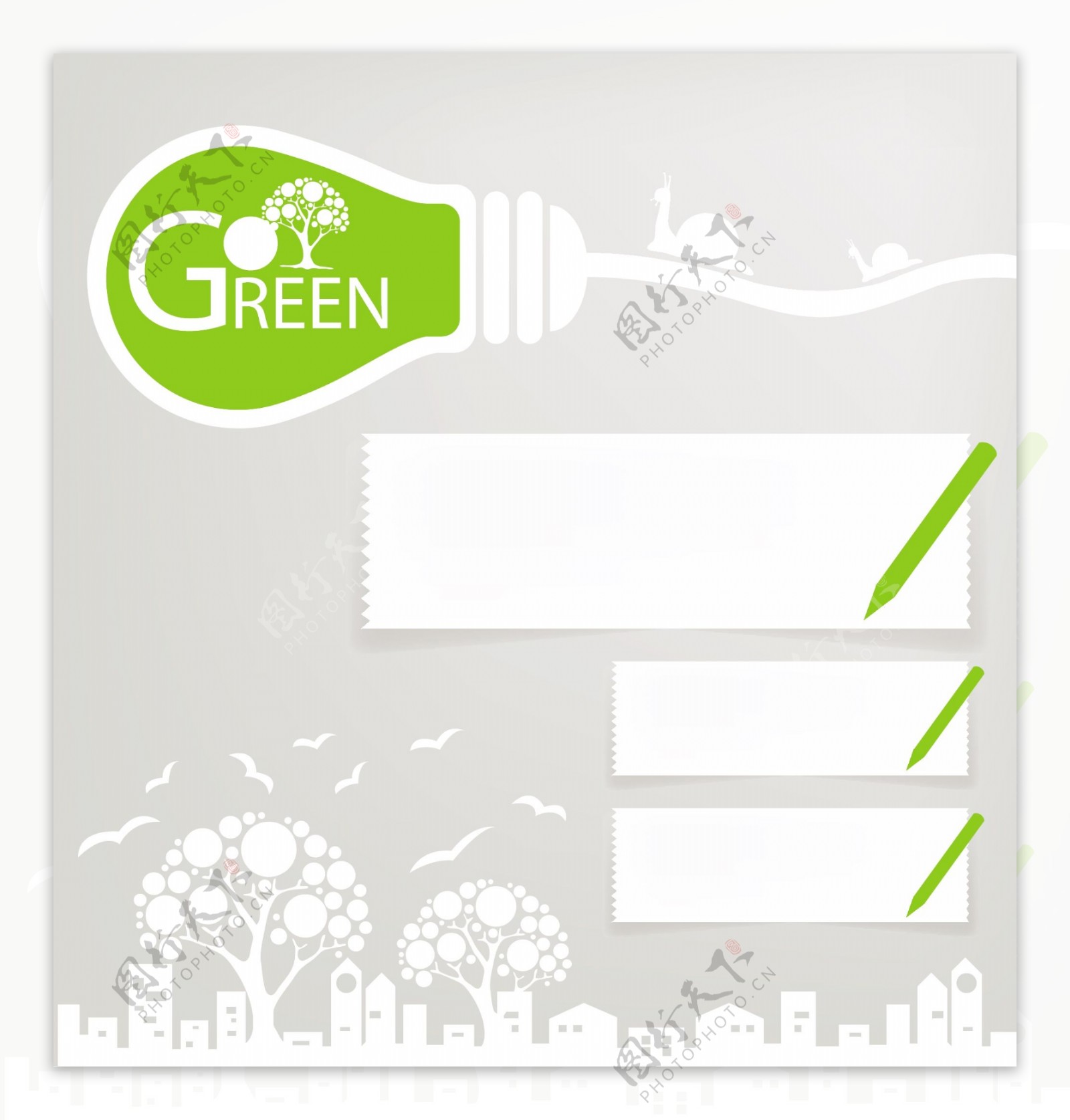 灯泡绿色环保标签图片