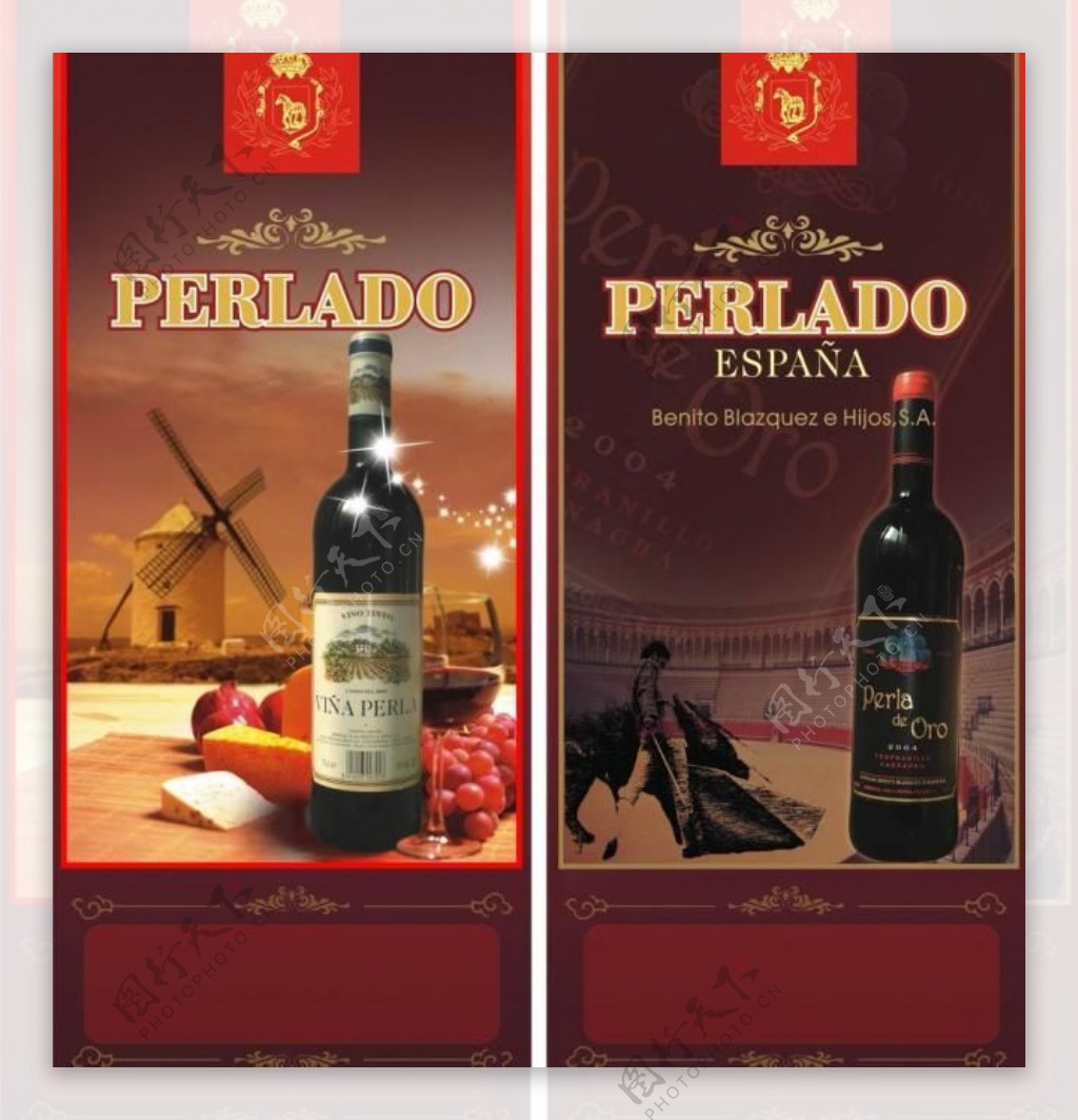 西班牙红酒易拉宝图片