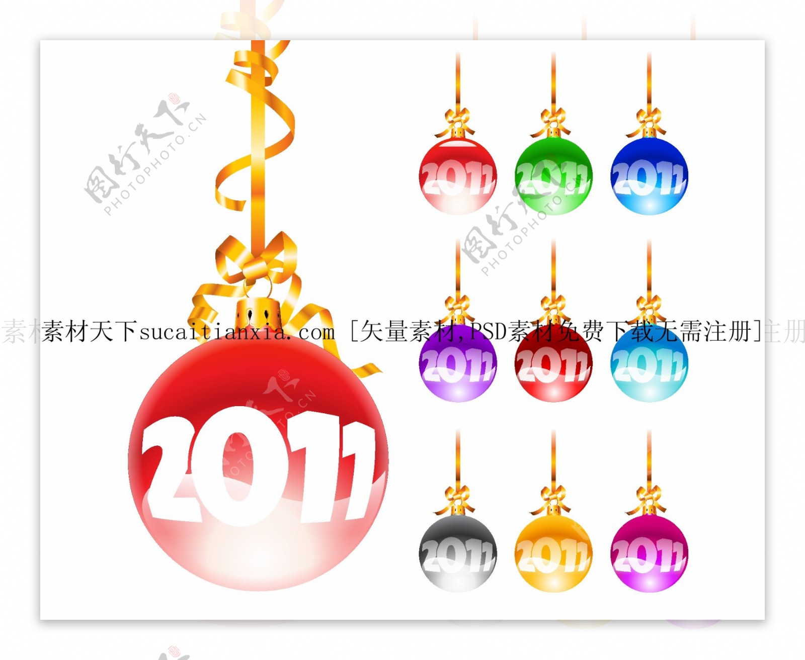 2011圣诞彩球矢量图