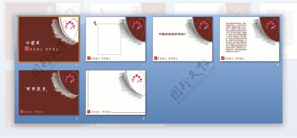 中国风国粹ppt模板下载