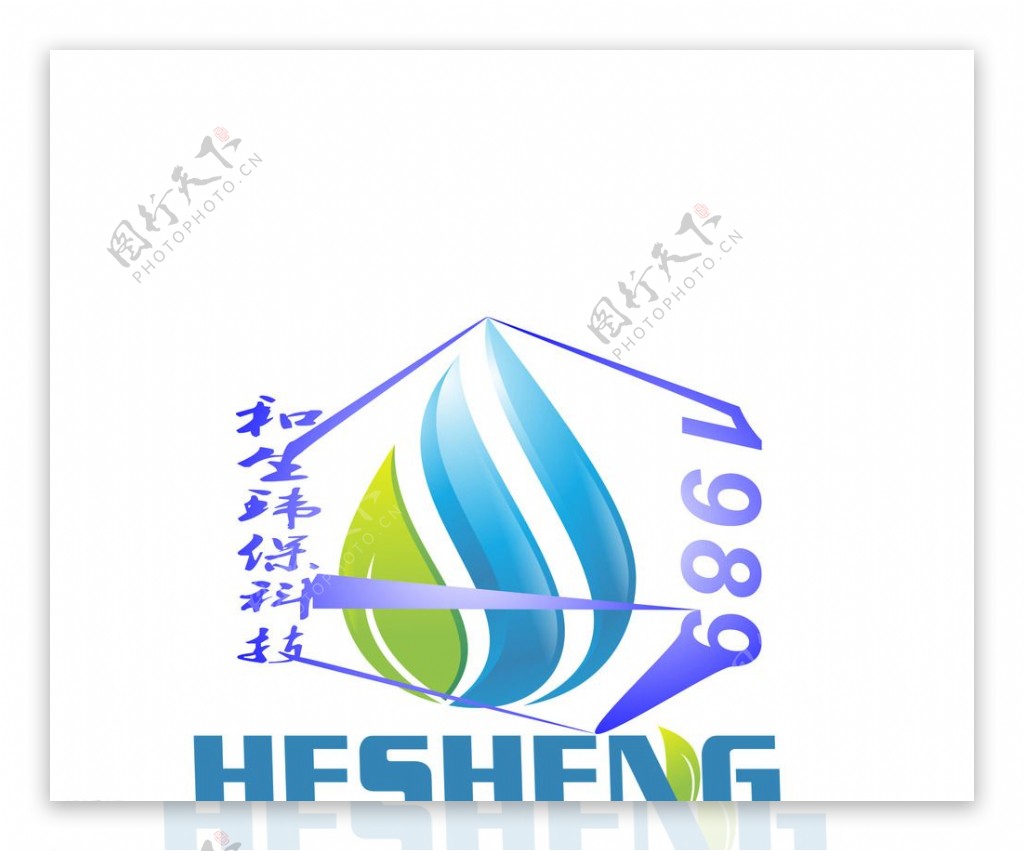 和生环保科技logo图片