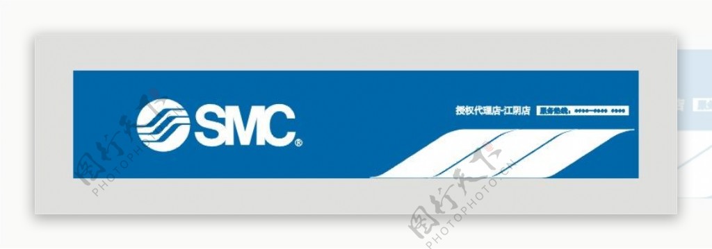 SMC广告牌门头招牌设计高档招牌