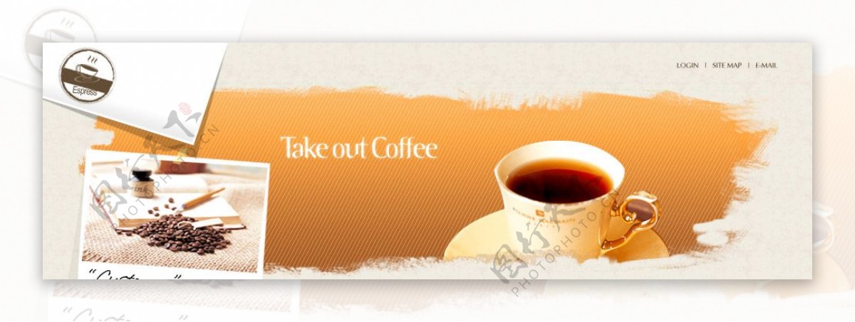 咖啡心情模板图片
