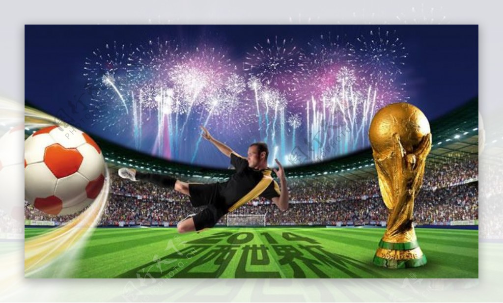 2014巴西世界杯图片psd素材