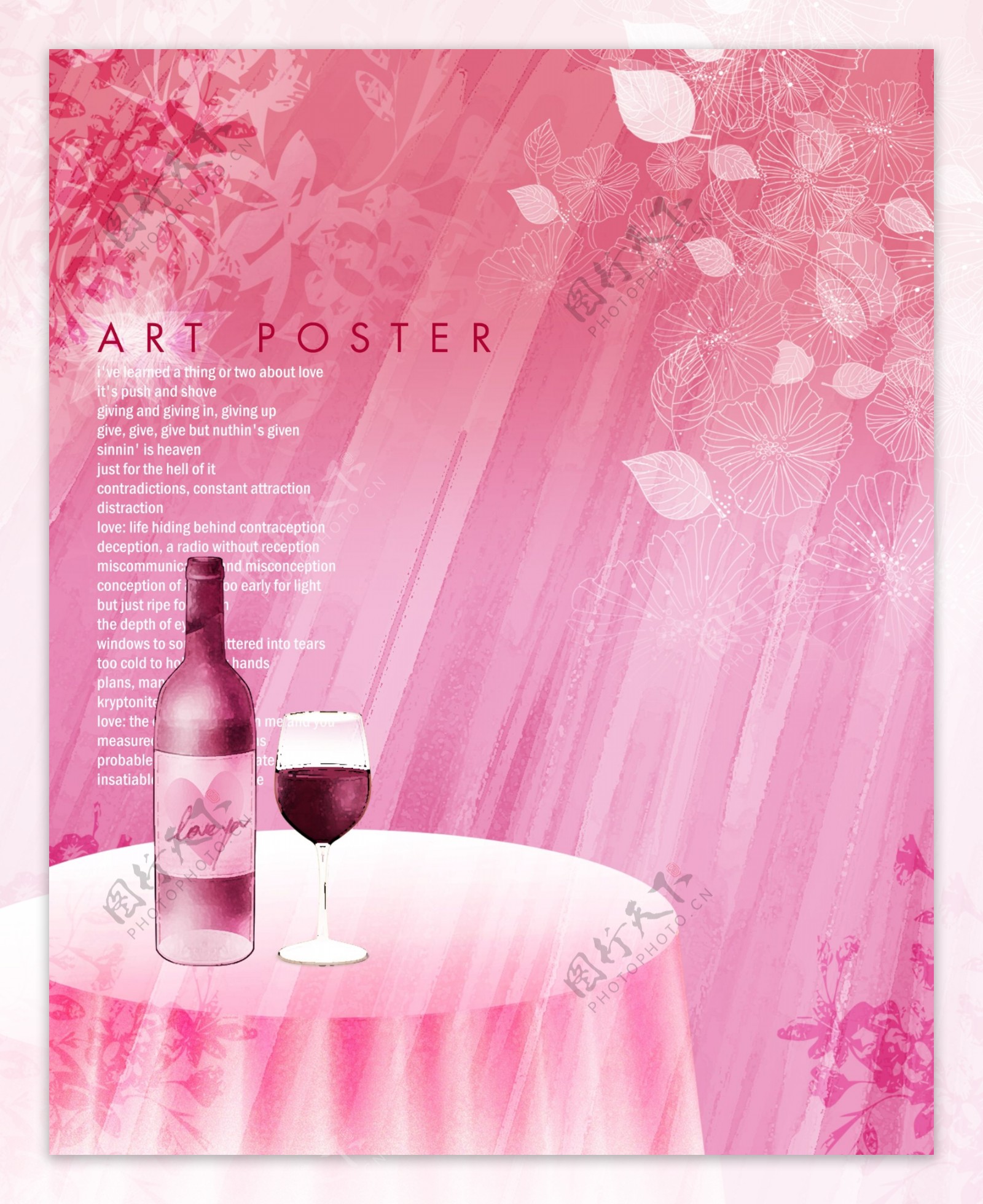 粉色线描花纹与红酒瓶PSD分层素材