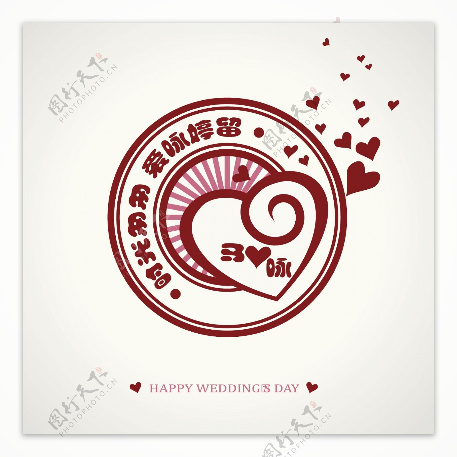 婚礼logo图片