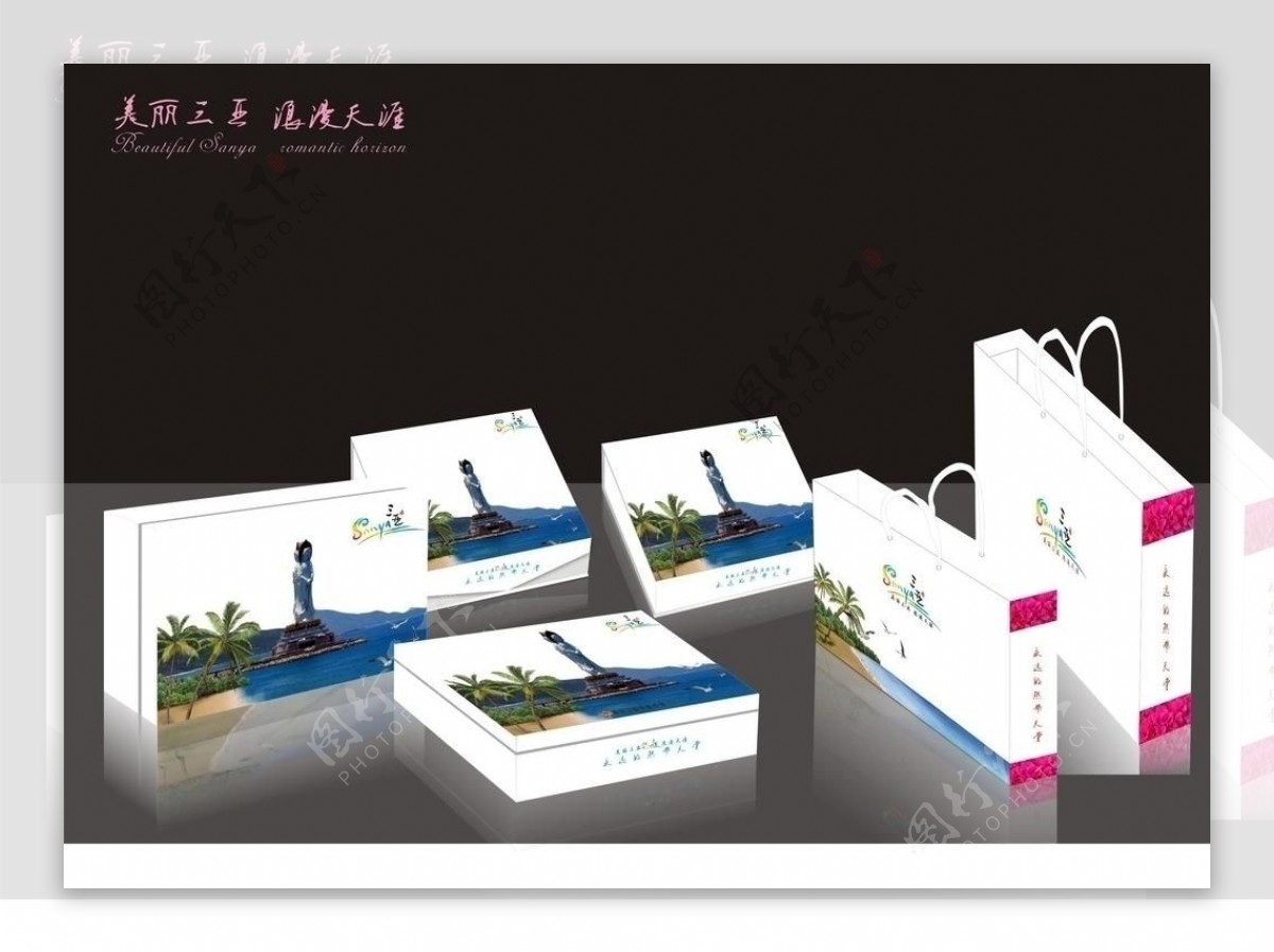 海南三亚砗磲包装图片