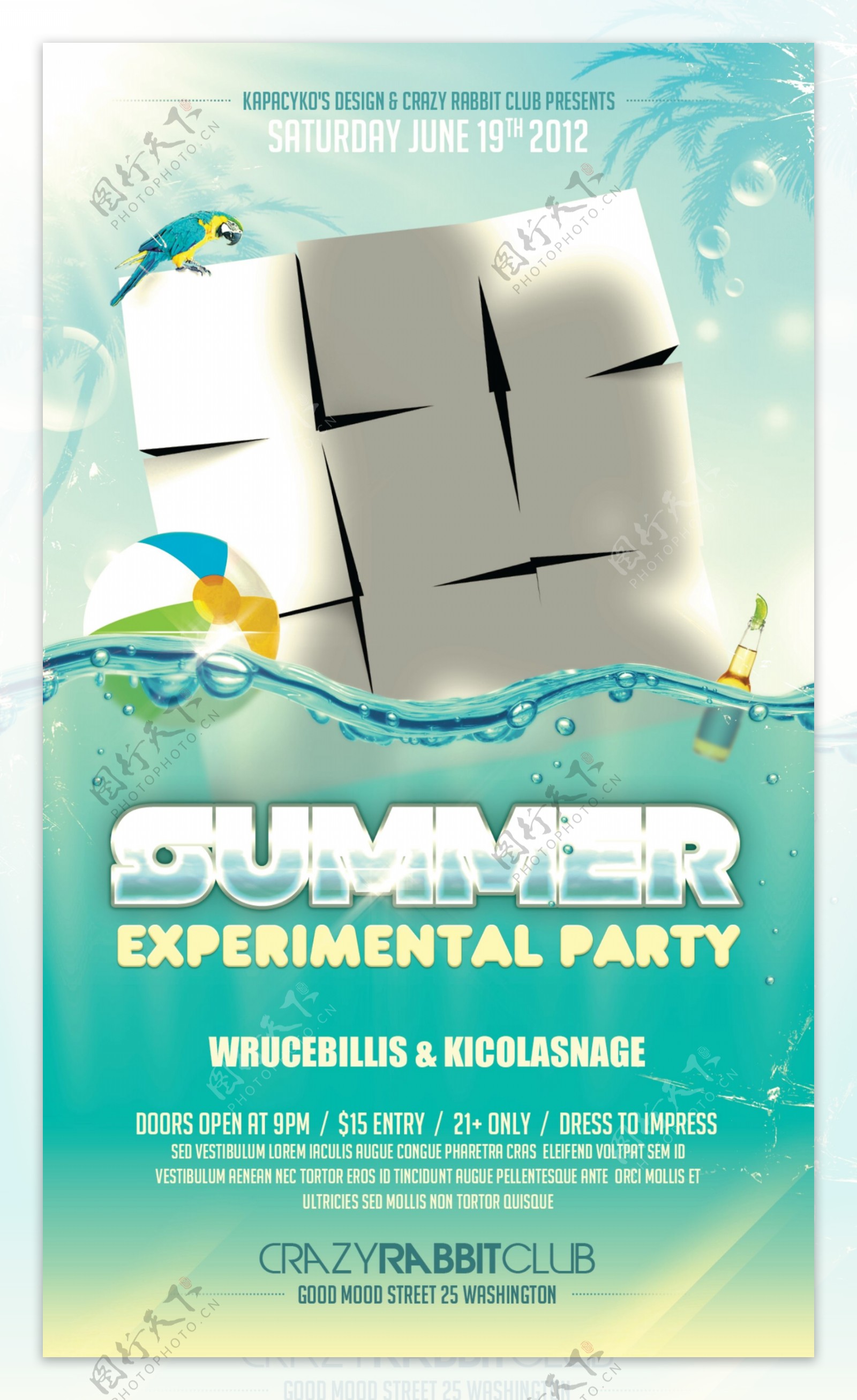 夏季party海报