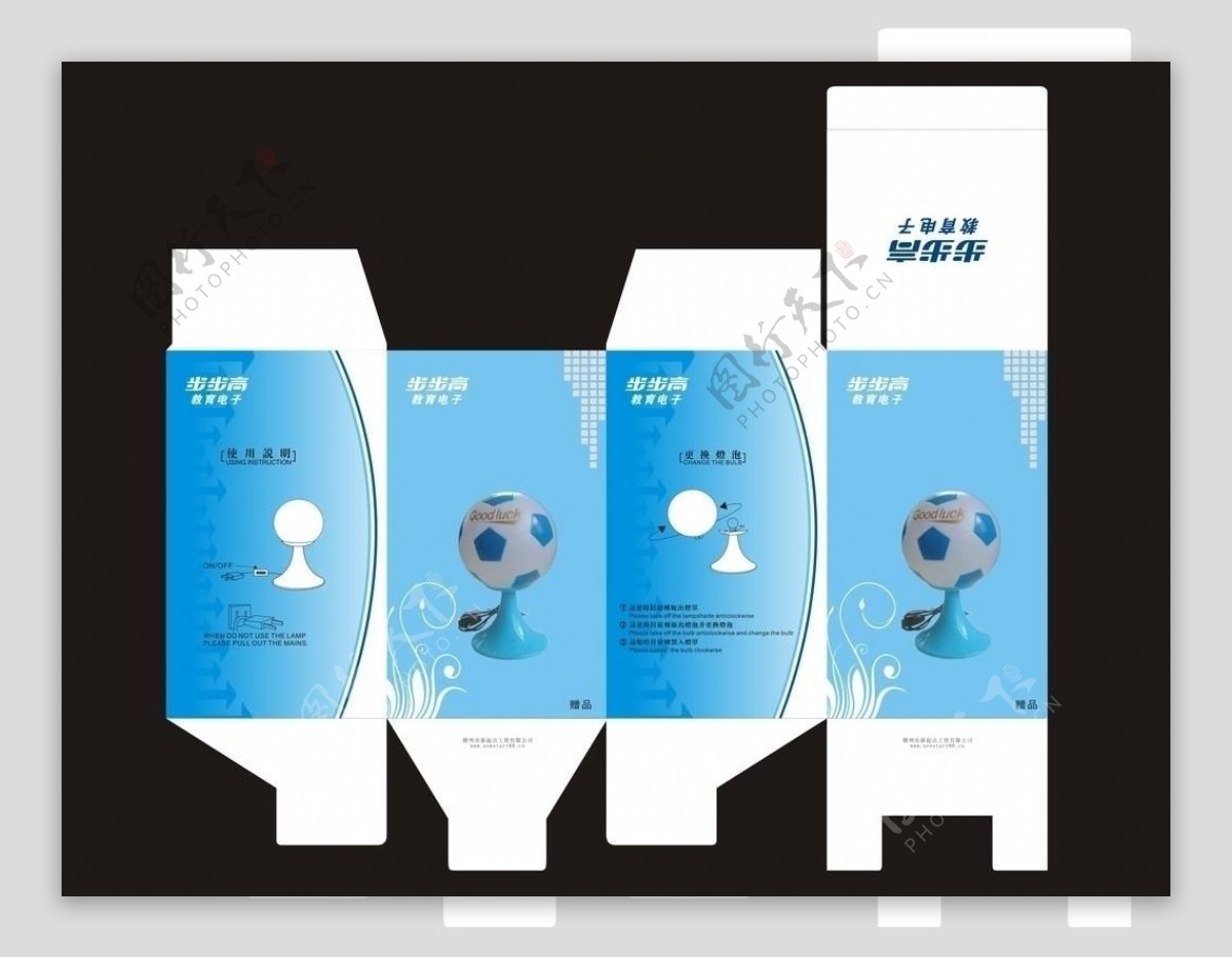 足球台灯包装设计图片