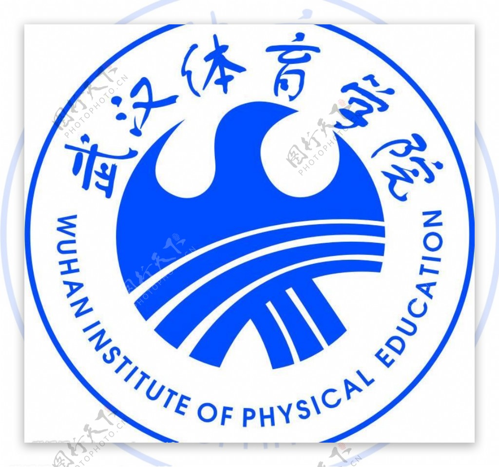 武汉体育学院校徽图片