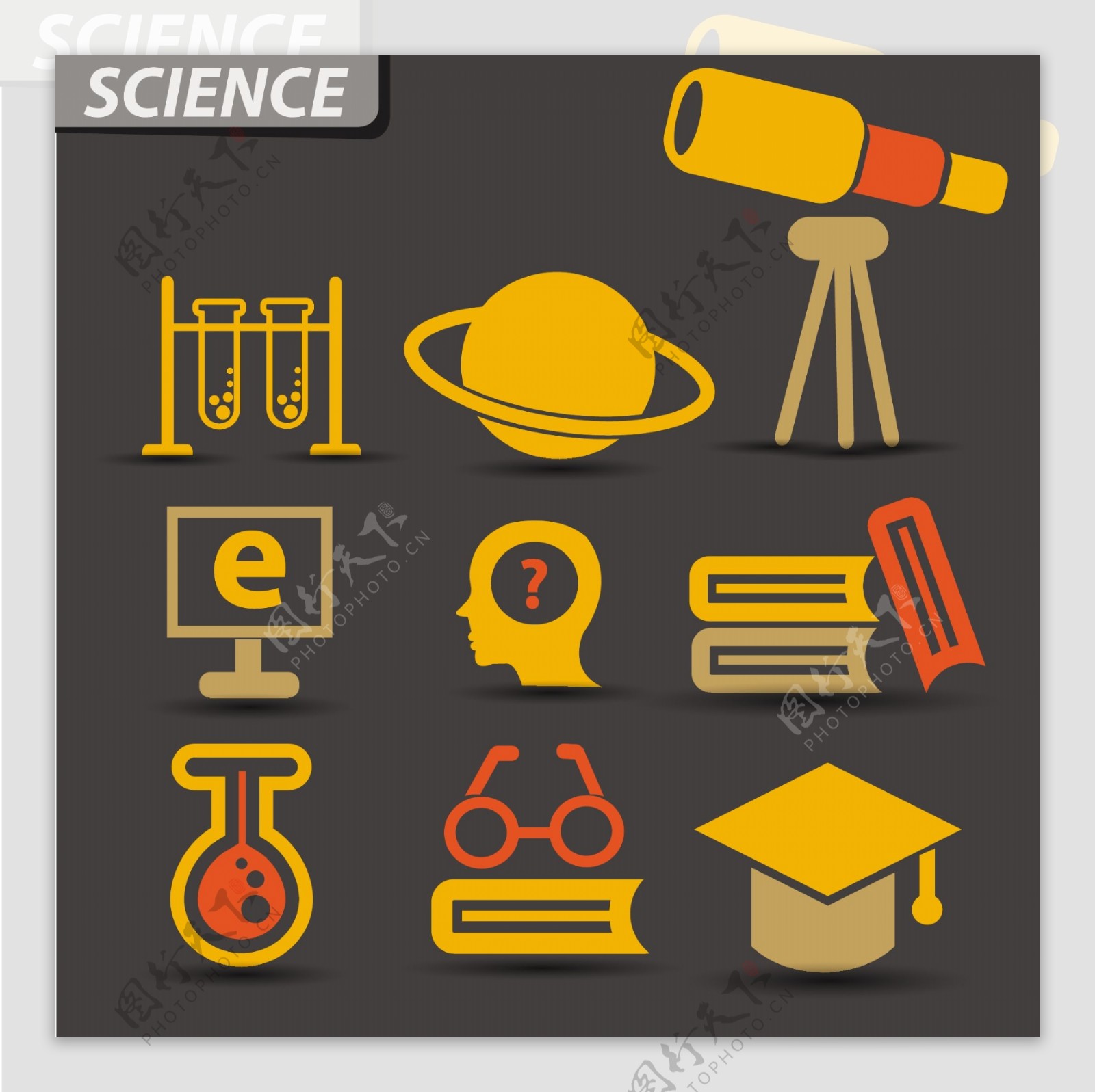科学物理图标图片