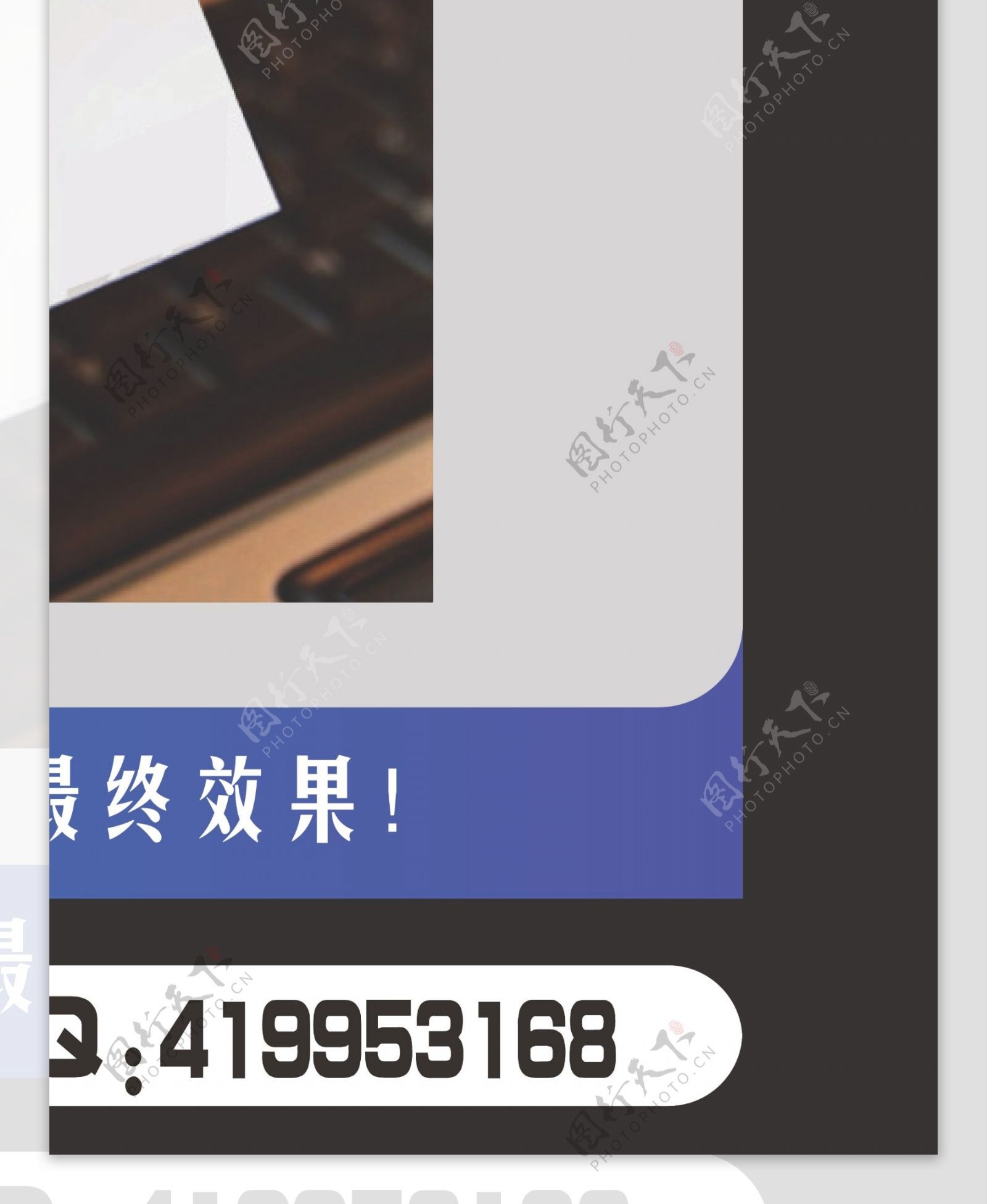 二源科技公司logo图片