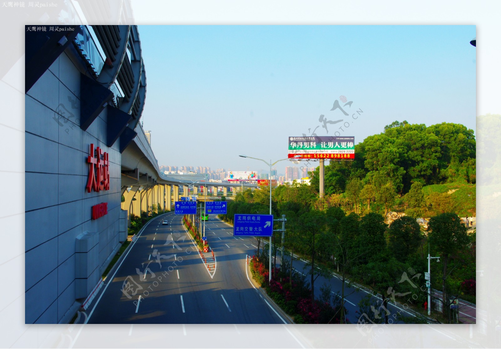 深圳龙岗大运地铁站图片