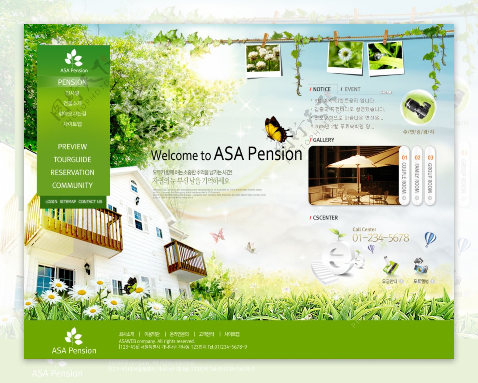 绿色清新韩国网站模板图片