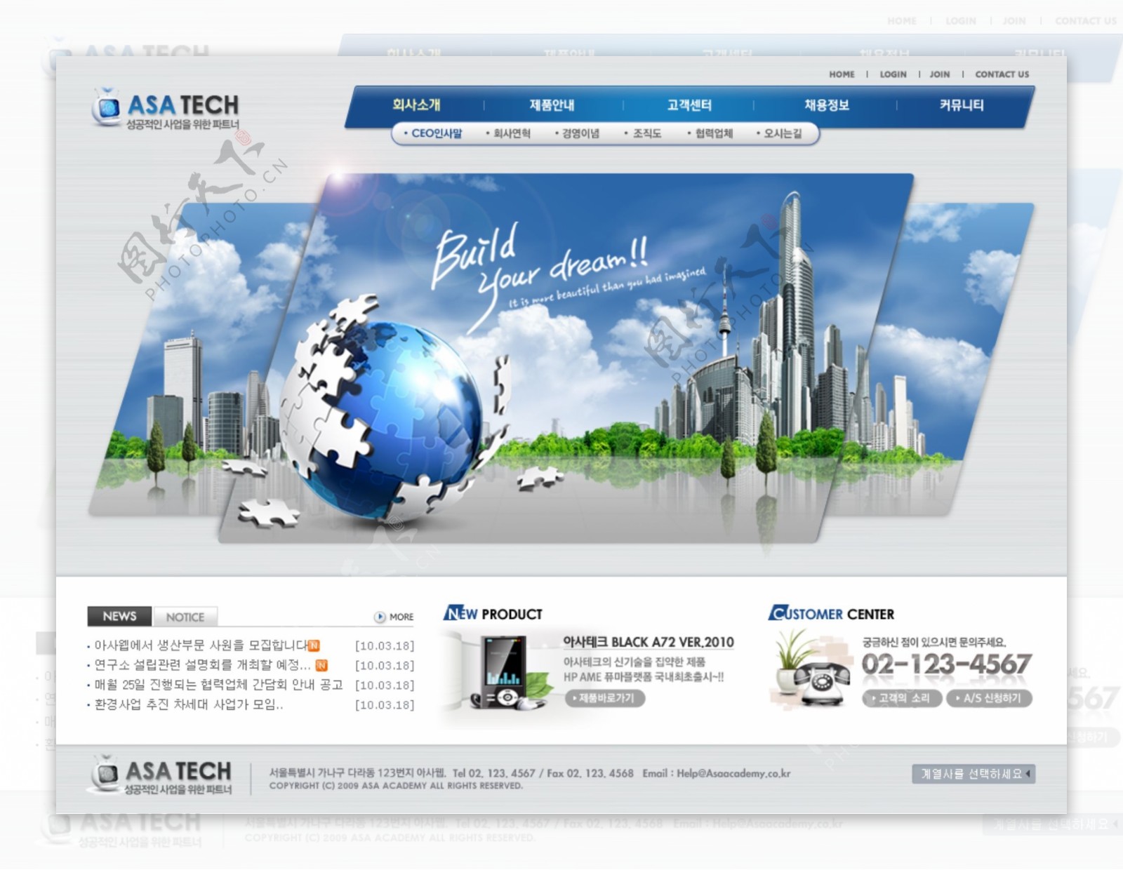 电子产品销售网页图片
