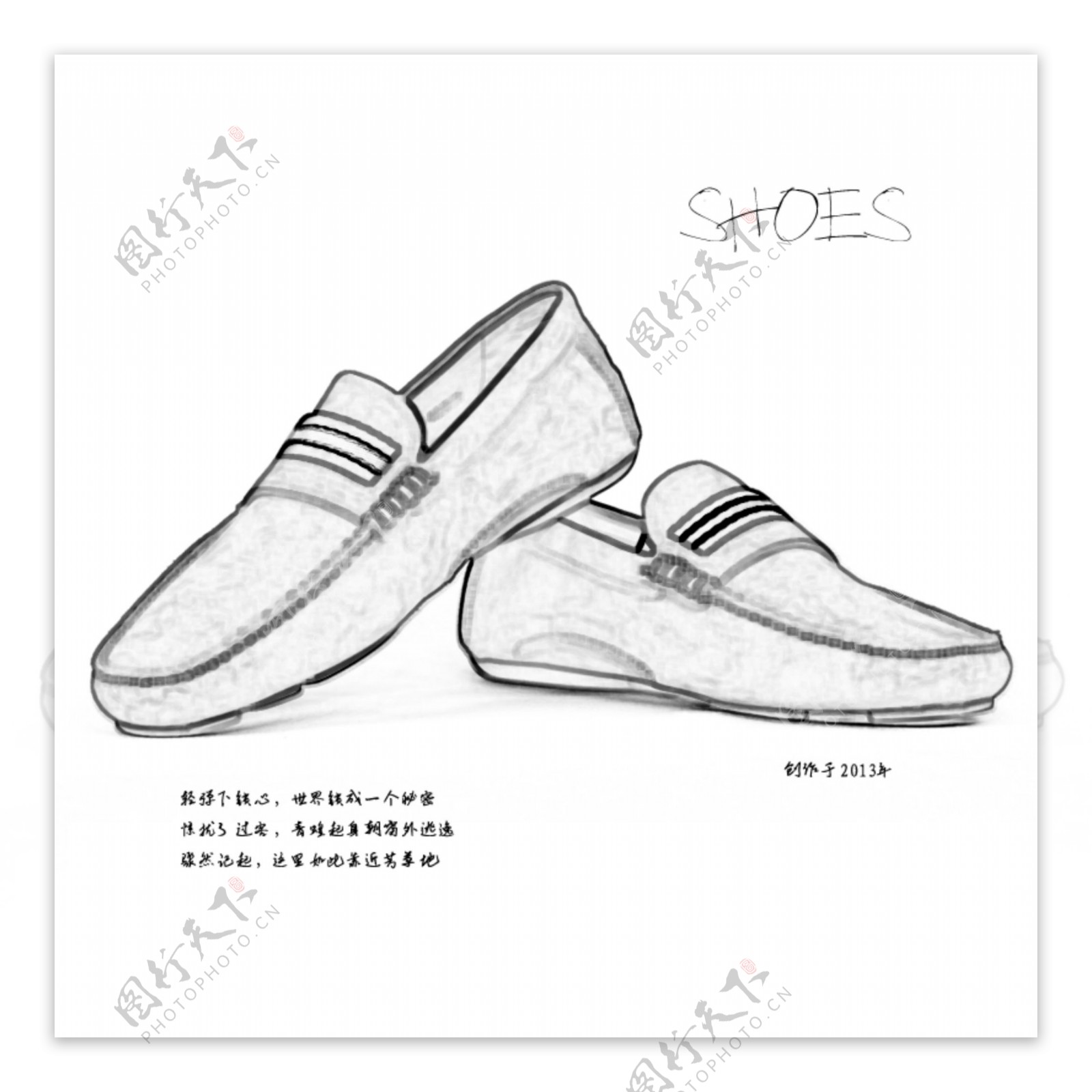 素描临摹皮鞋|平面|图案|惰鱼 - 临摹作品 - 站酷 (ZCOOL)