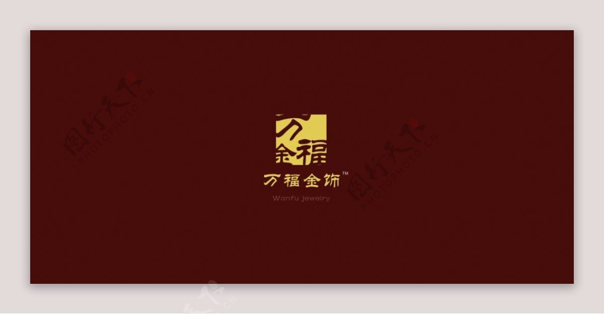 金饰店logo设计图片