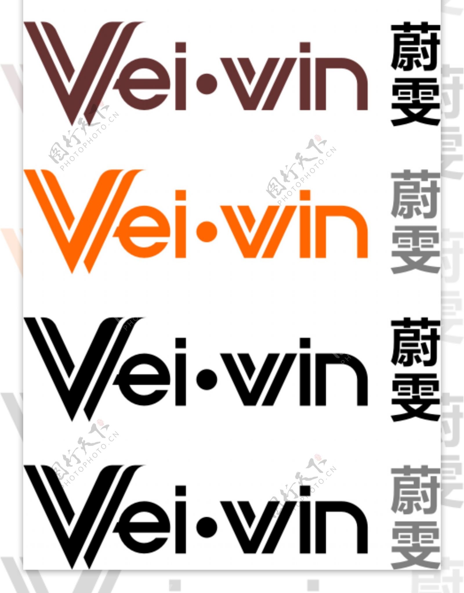 Weiwin休闲服装商标设计