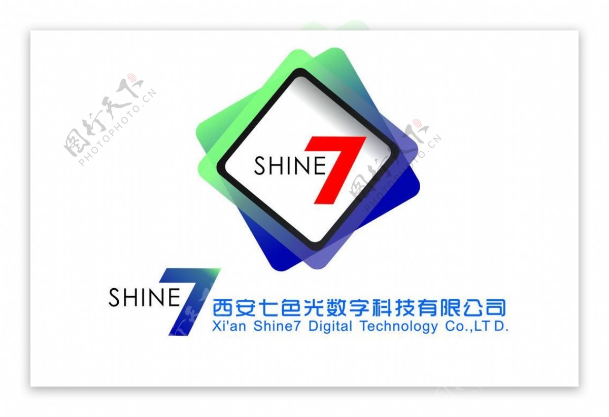 数字科技公司logo图片