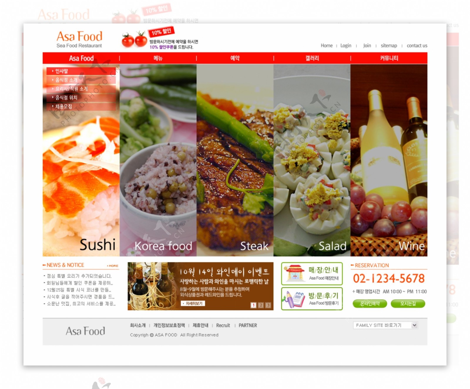 韩国网页模板白色系or017包括2个主页5个次级页面图片