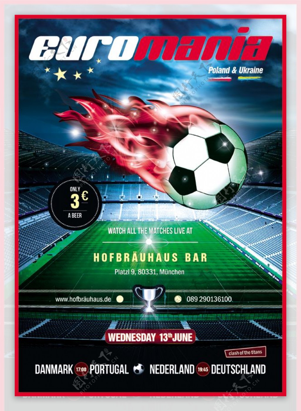 世界杯足球比赛海报