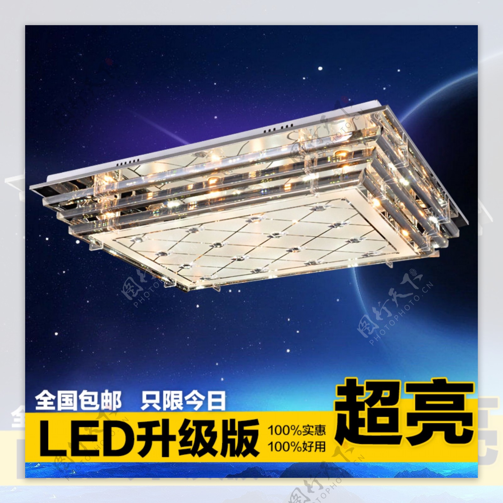 LED水晶灯升级版创意主图