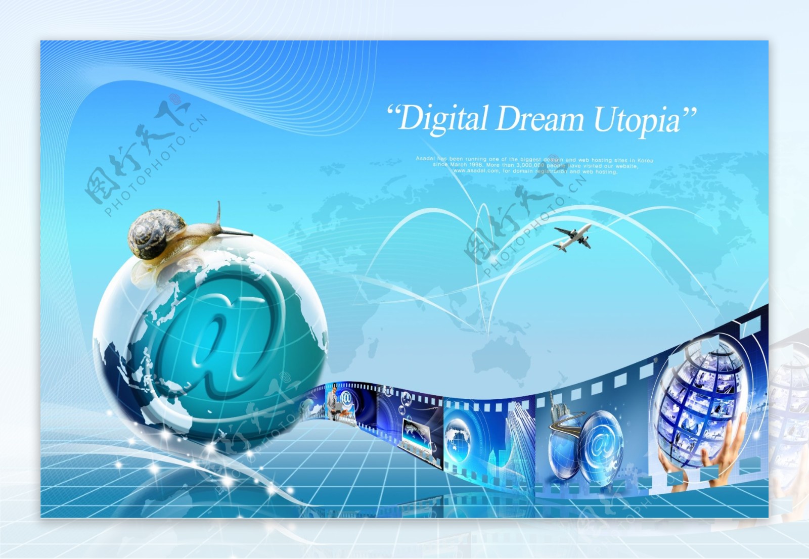 数码科技商业海报图片