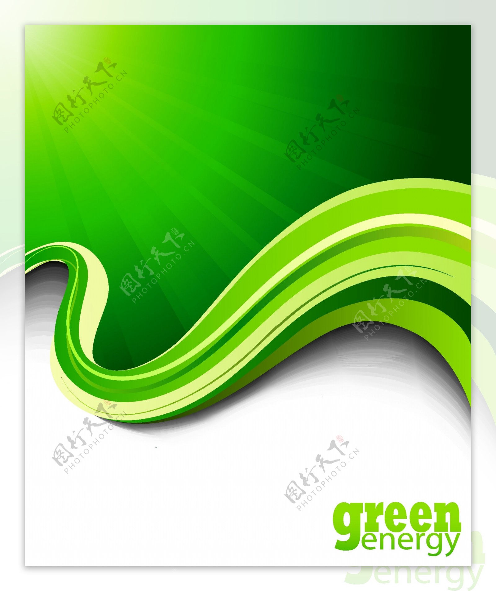 绿色能源的摘要背景矢量