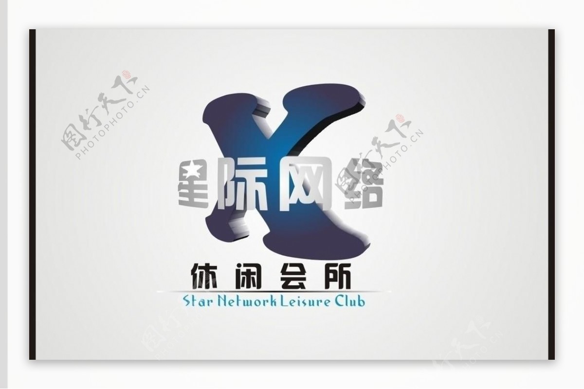 企业公司logo图片