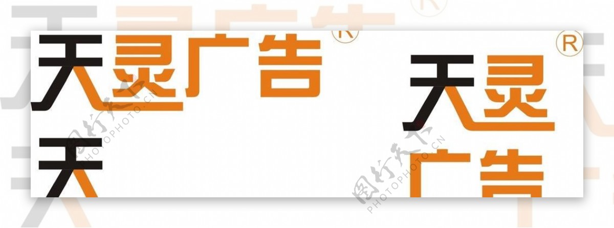 广告公司logo图片