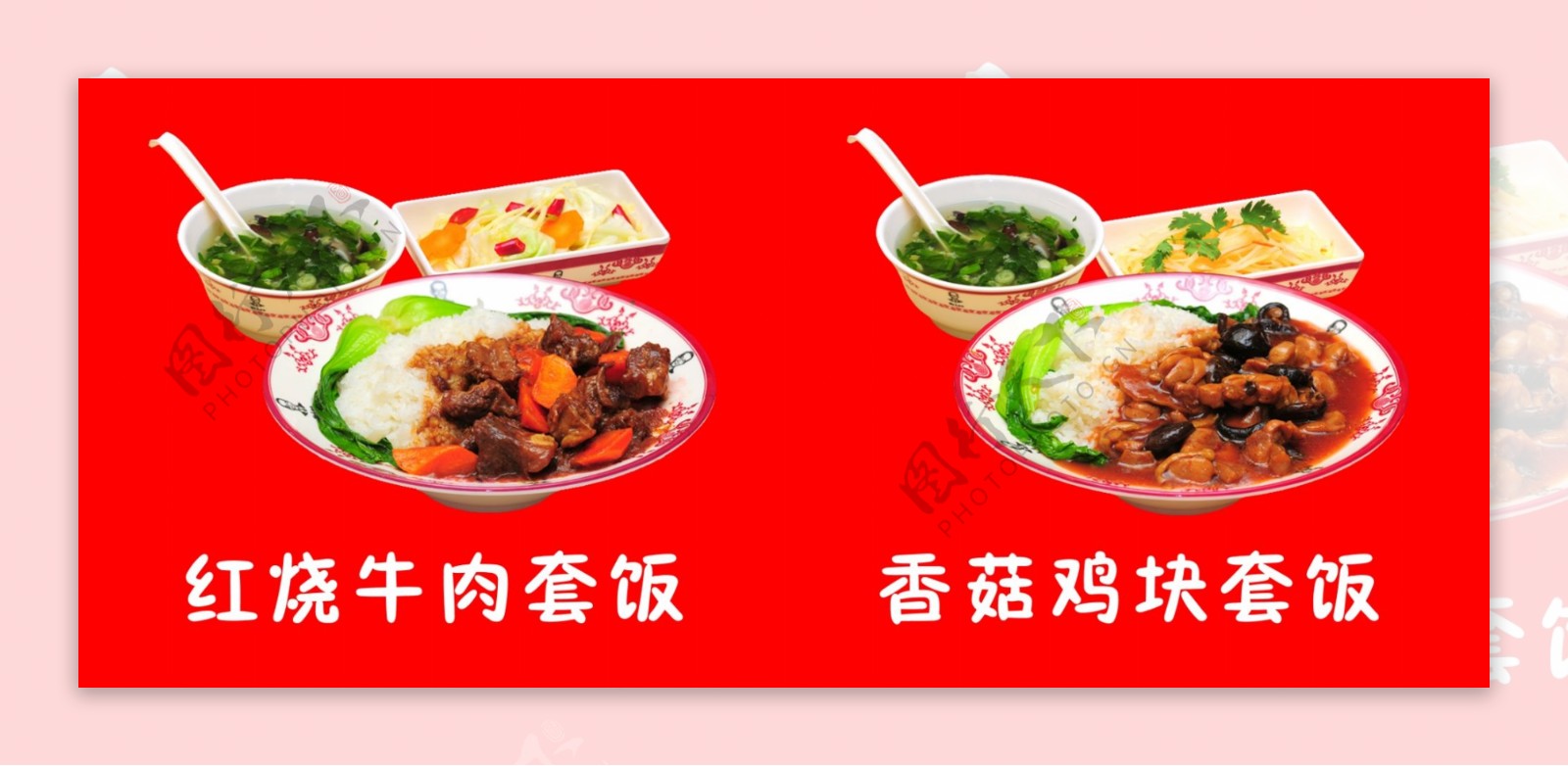 牛肉饭图片