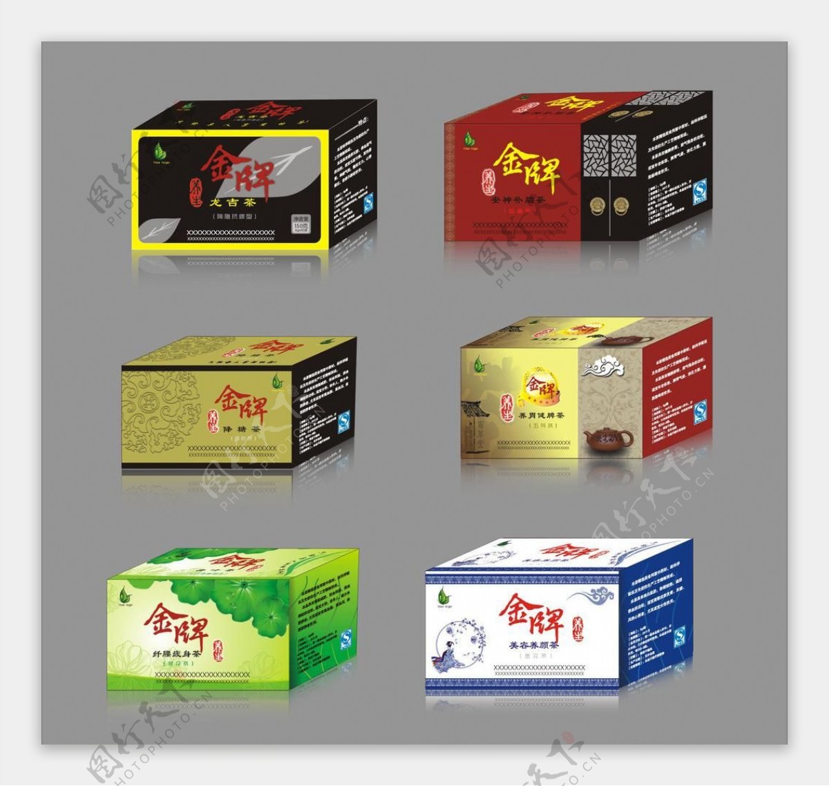 养生茶系列之包装盒展开图图片