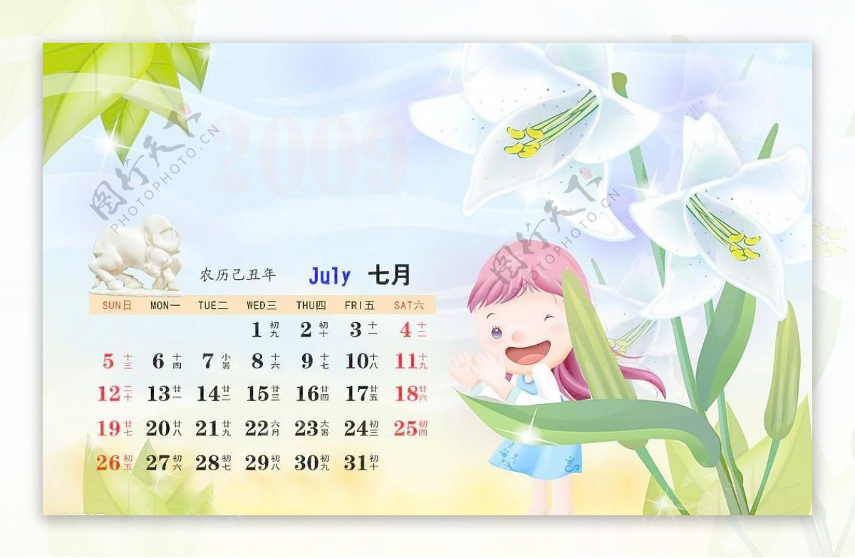 2009快乐儿童日历模板7月