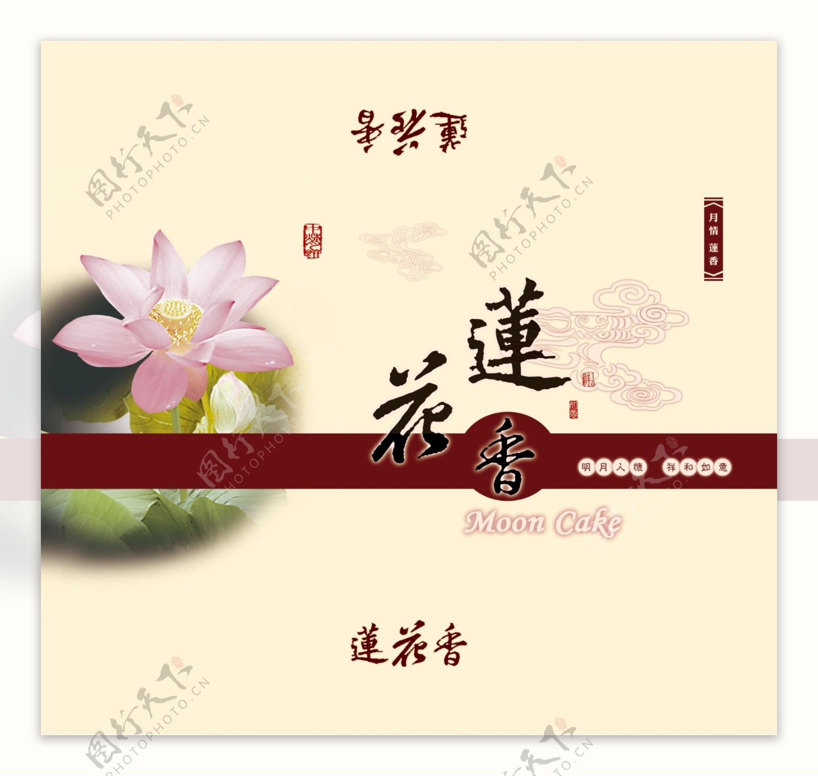 莲花香月饼盒图片