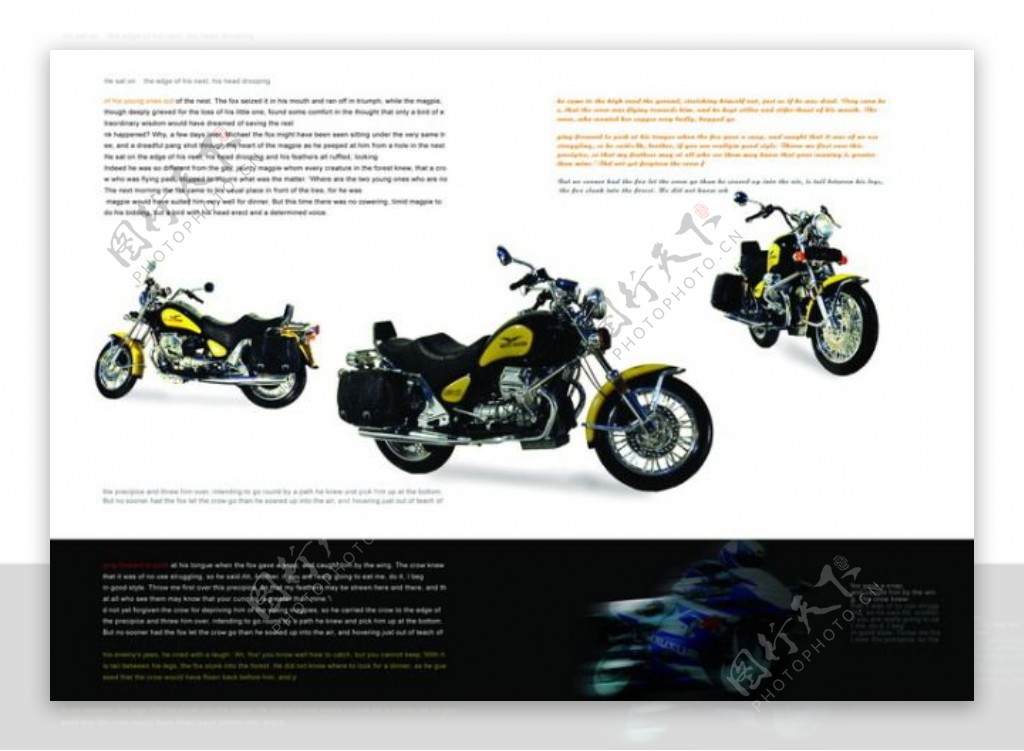 摩托车主题版式设计PSD分层模板