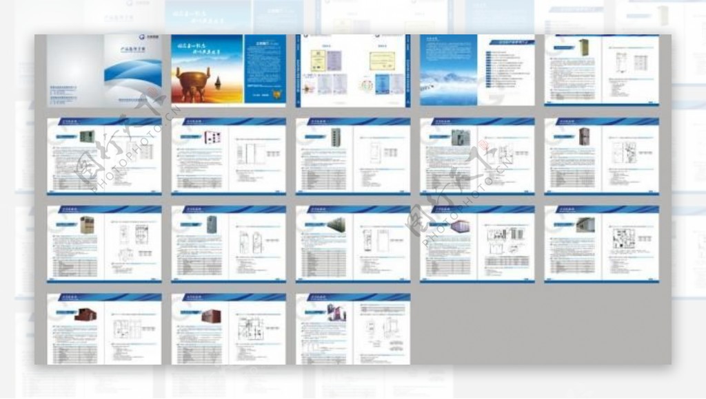 科技画册企业画册注文件在最后一页图片