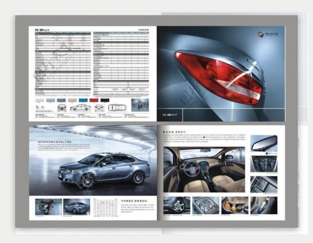 高档轿车画册设计欣赏图片