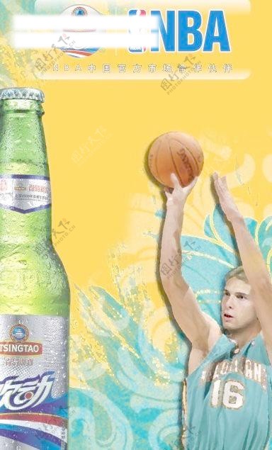 最新青岛啤酒欢动元素之球星篇图片