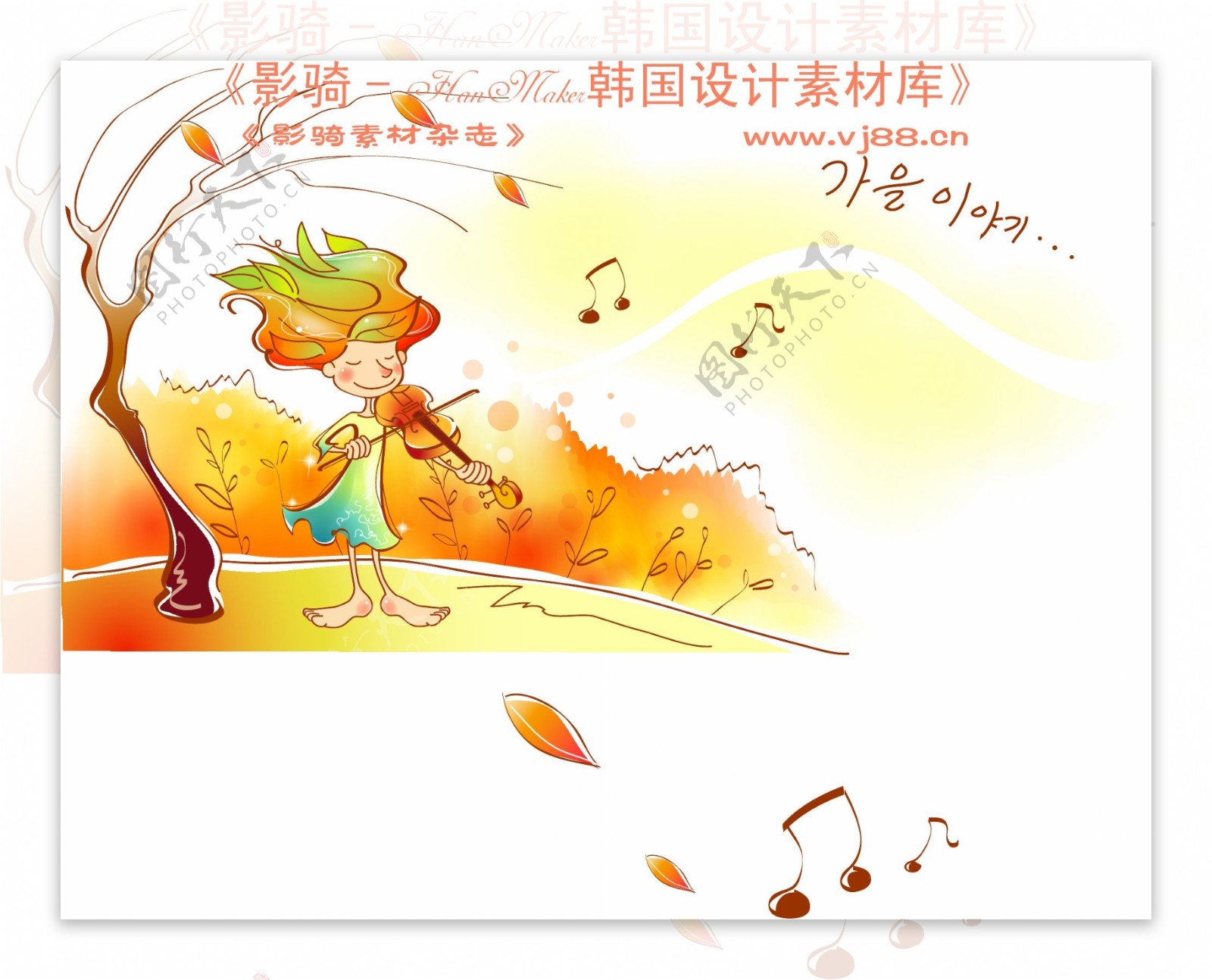 秋的儿童卡通人物秋季矢量素材矢量图片HanMaker韩国设计素材库